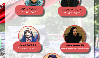 نشست «مسئله جنسیت و فمنیسم در ایران» برگزار می‌شود