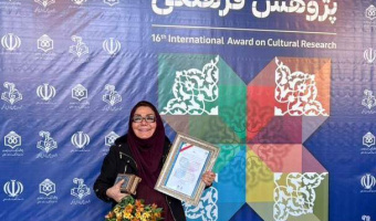 تجلیل از دکتر زرشناس و دکتر ابوترابی در شانزدهمین جشنواره بین‌المللی پژوهش فرهنگی