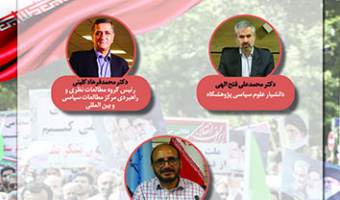 پاسخ ایران به شرارت های رژیم صهیونیستی و تاثیر آن بر معادلات منطقه ای و بین المللی ۴ اردیبهشت ۱۴۰۳
