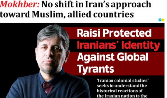 رئیسی از هویت ایرانیان در برابر ظالمان جهانی، محافظت کرد