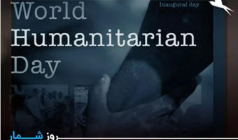 سخاوت مانند نفس‌کشیدن است/یادداشت به مناسبت روز جهانی دوستی
