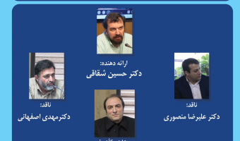 نقد بر ایده زبان اندیشه ۳۰ دی ۱۴۰۳