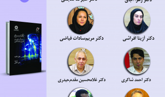 حلقه مطالعاتی «علوم شناختی و علوم انسانی» برگزار می‌شود
