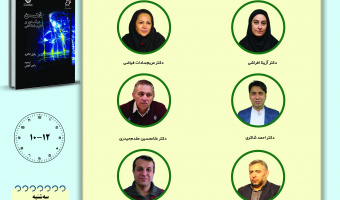 جلسه دوم حلقه مطالعاتی «علوم شناختی و علوم انسانی» برگزار می‌شود