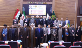 سخنرانی اعضای هیأت علمی پژوهشگاه علوم انسانی در دانشگاه کوفه