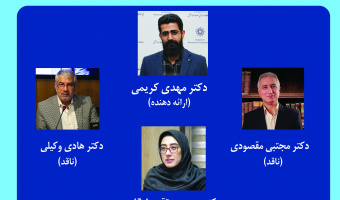کرسی ترویجی «لزوم بازتعریف صلح در عصر پسا جنگ سرد» برگزار می‌شود