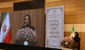انتخاب استاد پژوهشگاه علوم انسانی و مطالعات فرهنگی به‌عنوان عضو هیئت علمی نمونه کشوری + گالری تصاویر