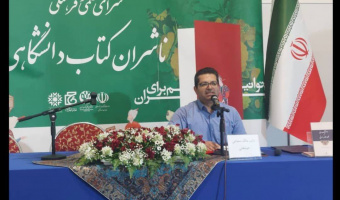 ضرورت بازخوانی معاصر مناسبات دین و علوم انسانی از افق اندیشه شهید مطهری