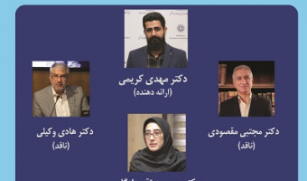 لزوم باز تعریف صلح در عصر پسا جنگ سردد ۲۰ اردیبهشت ۱۴۰۴