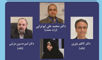 پایان افسانه منحنی فیلیپس؛ مبادله سیاسی تورم بیکاری و نقش ویژگی کلان مالی ۱۳ اردیبهشت ۱۴۰۴