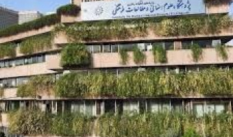 درخواست خروج از NPT از سوی اساتید علوم سیاسی، روابط بینالملل و حقوق پژوهشگاه علوم انسانی و مطالعات فرهنگی