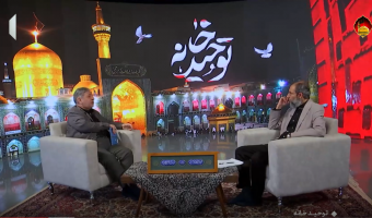 تمدن رضوی؛ الگوی عقلانیت و عدالت اسلامی