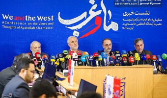 «همایش ما و غرب در آراء و اندیشههای حضرت آیت الله العظمی خامنهای» ۱۹ آبانماه برگزار میشود