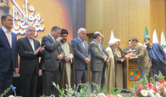 گزارش یازدهمین همایش بین‌المللی شمس تبریزی و مولانا  ۷ و ۸ مهرماه ۱۴۰۴