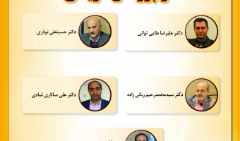 نشست «نسبت بین منبع‌شناسی و روش‌شناسی در پژوهش تاریخی» برگزار می‌شود