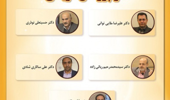 نسبت بین منبع‌شناسی و روش‌شناسی در پژوهش تاریخ 7 بهمن 1404