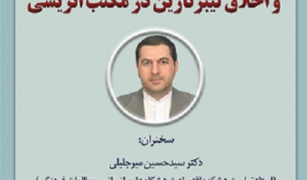 کنش انسانی، مداخله دولتی و اخلاق لیبرتارین در مکتب اتریشی 5 اسفند 1404