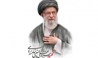 پیام تسلیت رئیس پژوهشگاه علوم انسانی بهمناسبت شهادت رهبر معظم انقلاب آیتاللهالعظمی امام خامنهای