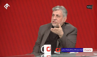 پیروزی فرهنگ بر تفنگ/ شهادت رهبر انقلاب و اعتلای فرهنگ سیاسی