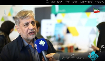 ویدیو؛ پوشش تلویزیونی آیین رونمایی کتاب «روایت اول» از شبکه یک سیما