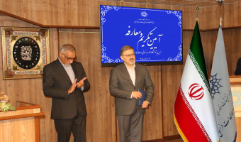 دکتر امیری طهرانی، سرپرست پژوهشگاه علوم انسانی و مطالعات فرهنگی شد
