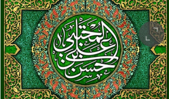 صلح به مثابه راهبرد گفتمانی؛ بازخوانی خطبه امام حسن(ع) در تثبیت گفتمان امامت
