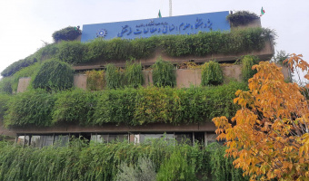 انتصاب اعضای حقیقی دوره ششم هیئت امناء پژوهشگاه علوم انسانی و مطالعات فرهنگی