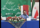ضرورت بازخوانی معاصر مناسبات دین و علوم انسانی از افق اندیشه شهید مطهری