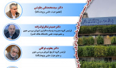 لغو نشست: «بازخوانی علوم انسانی از دفاع ایرانی»