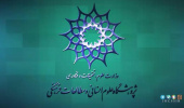 ویدئو؛ ششمین قسمت از مجله تصویری «صدای علوم انسانی» منتشر شد