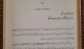 تقدیر وزیر فرهنگ و ارشاد اسلامی از پژوهشگاه علوم انسانی و مطالعات فرهنگی