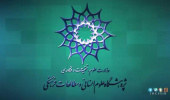 ویدئو؛ نهمین قسمت از مجله تصویری «صدای علوم انسانی» منتشر شد