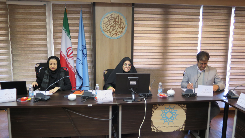 گزارش کرسی ترویجی «شناخت مفهومی «الگوی بوممحور» حکمرانی گردشگری؛ «تحلیل کیفی مطالعات گردشگری» و «کاربستهای سیاستگذارانه»