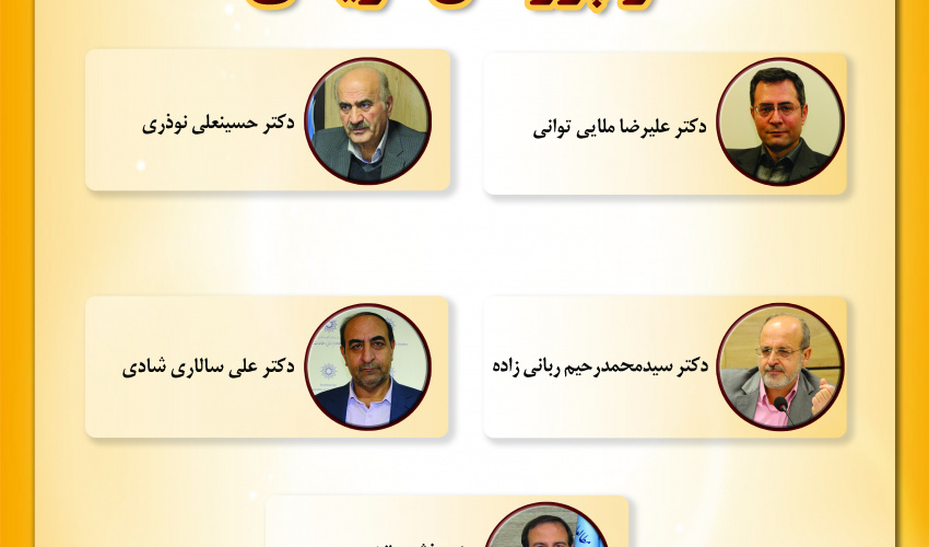 نشست «نسبت بین منبع‌شناسی و روش‌شناسی در پژوهش تاریخی» برگزار می‌شود