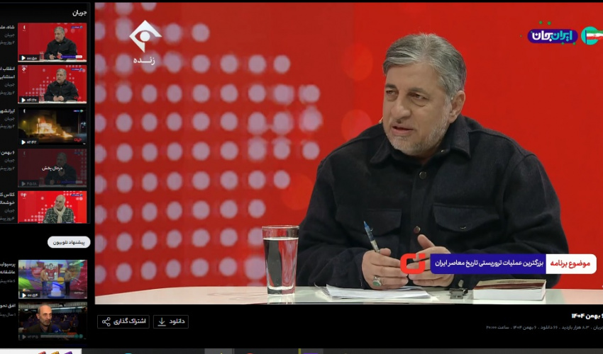ویدئو: حضور دکتر موسی نجفی در برنامه شبکه یک سیما