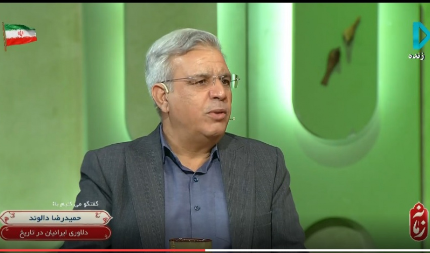 حضور دکتر دالوند در برنامه «زمانه» شبکه دوم سیما